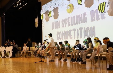 Spelling Bee