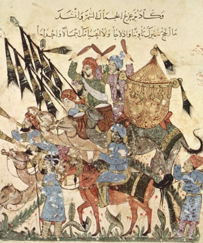 İslam Tarihi Kulübü